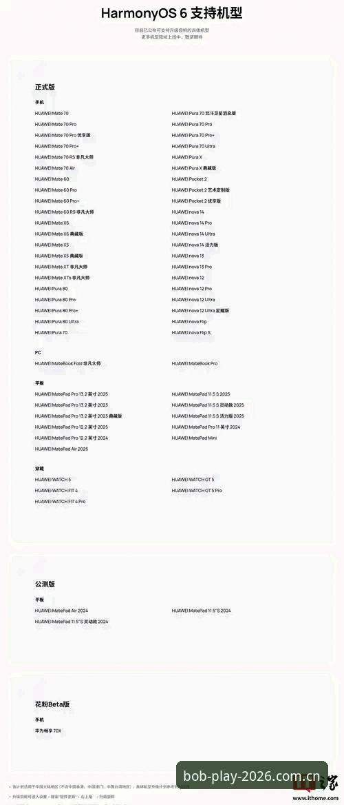 为什么资深用户都在推荐2026Bob娱乐全新版？平台注册体验全面升级