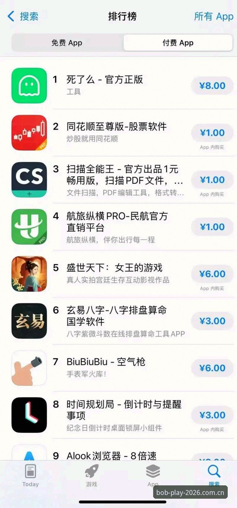 揭秘Bob娱乐官网入口iOS版：资深用户分享v2.0.0背后的实用真相