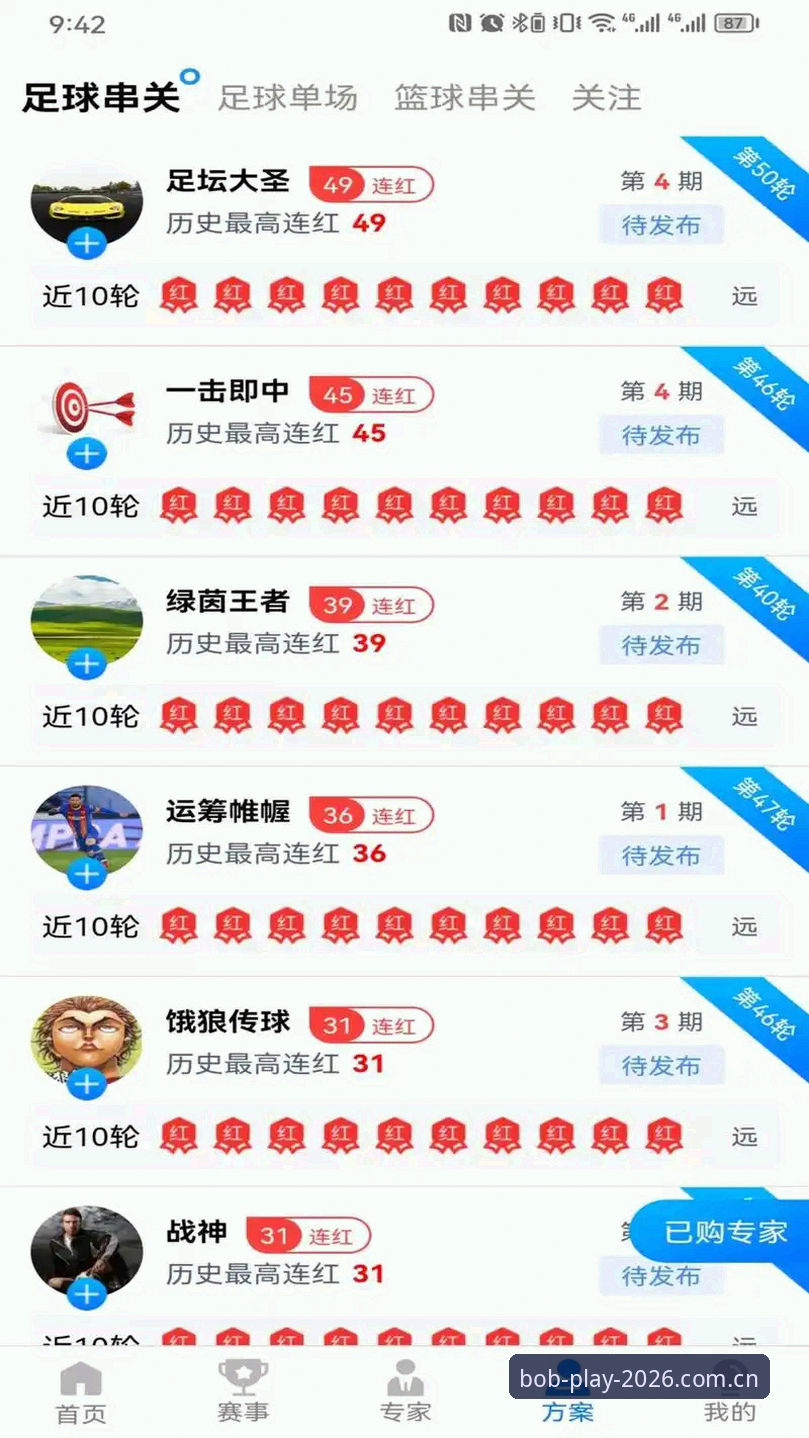 Bob娱乐多元化娱乐哪个好 bob体育平台多元化娱乐功能最新评测:数据揭示2026版本核心优势