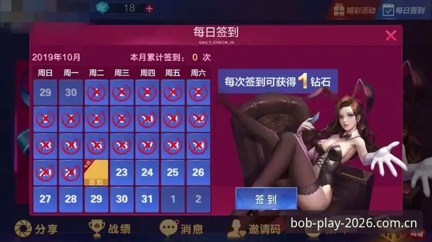 自行下载vs官方渠道：Bob娱乐怎么下载更靠谱？2026全新版实操对比