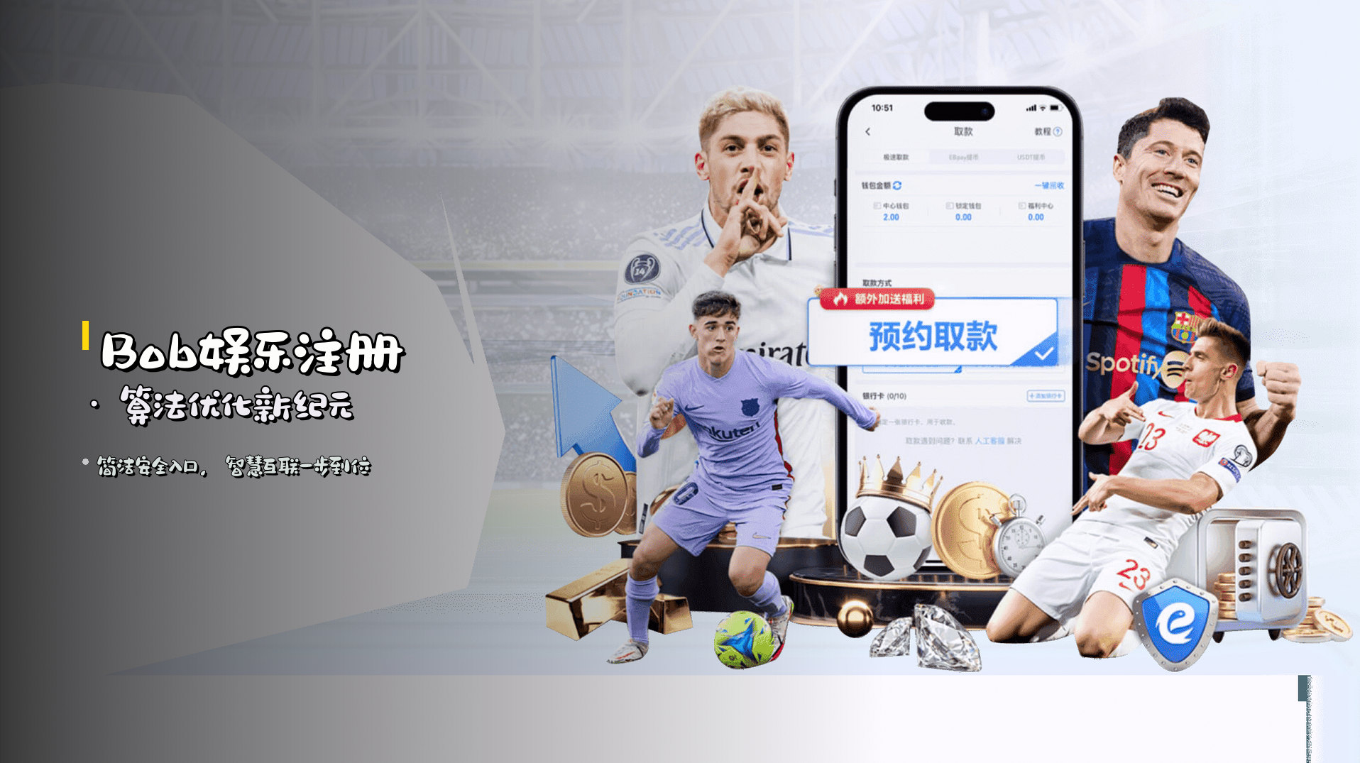 <strong>Bob娱乐注册</strong> · 算法优化新纪元